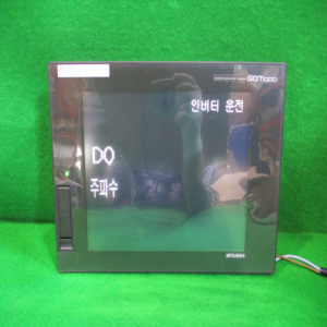 북64643/터치스크린/GT1675M-STBA/AC100~240V